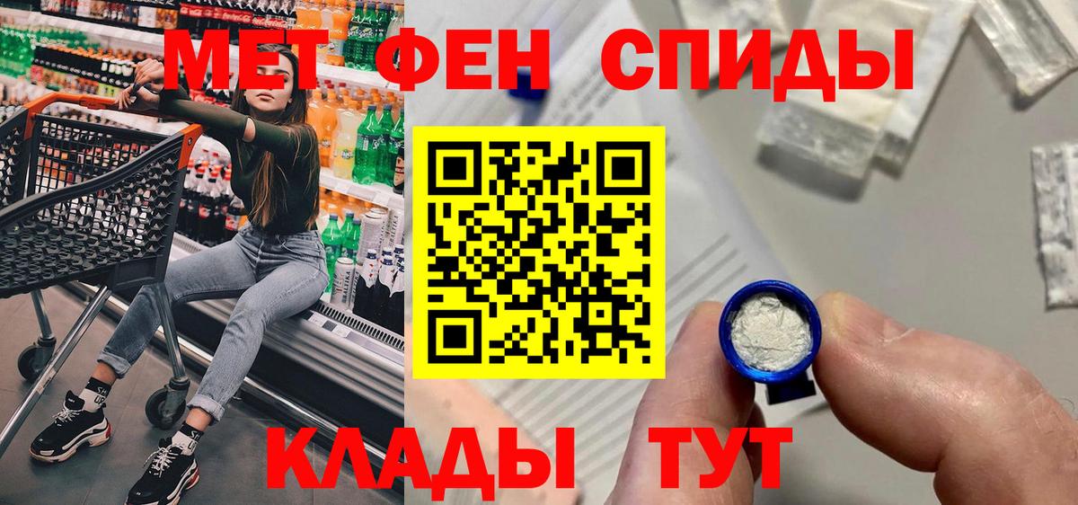 АМФ VHQ Нефтекумск