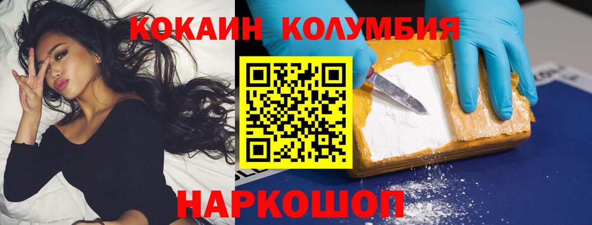 Марихуана Нефтекумск