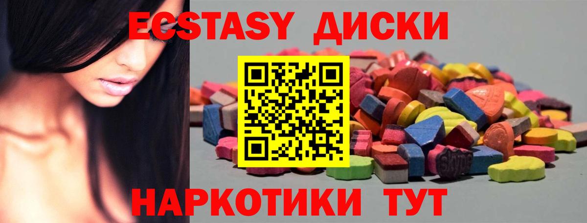 гидра ссылка  Вход с VPN  нарко площадка официальный сайт  Ecstasy бентли  Ecstasy 280мг  Экстази  Нефтекумск 