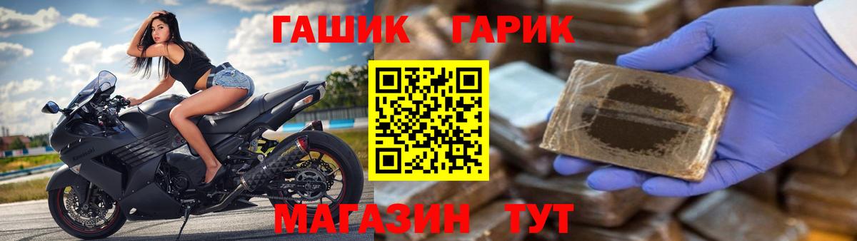 ГАШ  ГАШИШ Изолятор  купить наркоту  ГАШ хэш  Нефтекумск  Вход с VPN 