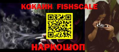стафф Чебаркуль