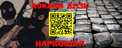 хмурый Шахты