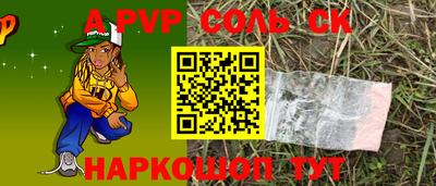 СК Шебекино
