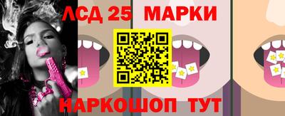стафф Чебаркуль