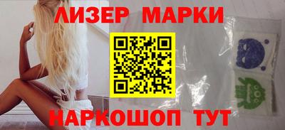 стафф Чебаркуль