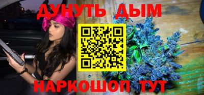 стафф Чебаркуль