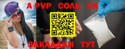 mix Чапаевск