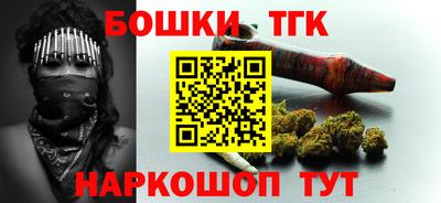 стафф Чебаркуль