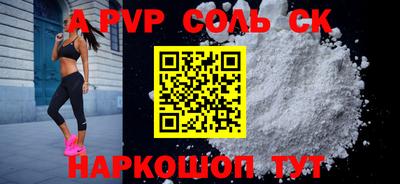 mix Чапаевск