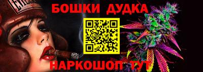 стафф Чебаркуль