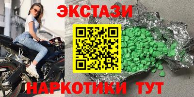 стафф Чебаркуль