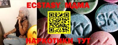 mix Чапаевск