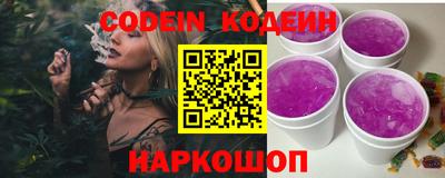 хмурый Шахты
