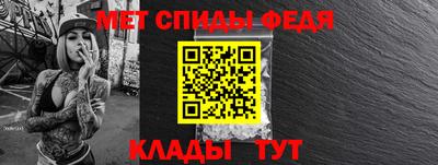 метадон Шелехов