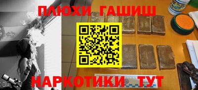 стафф Чебаркуль