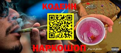 стафф Чебаркуль