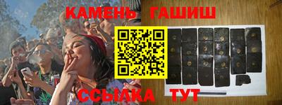стафф Чебаркуль