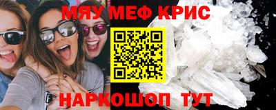 PSILOCYBIN Чебоксары