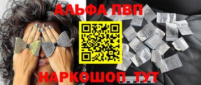метадон Шелехов