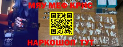 хмурый Шахты