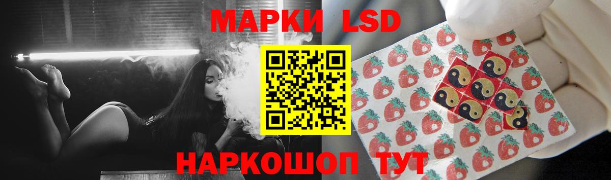 Нефтекумск  LSD-25 экстази ecstasy  Вход с VPN  ЛСД экстази ecstasy 