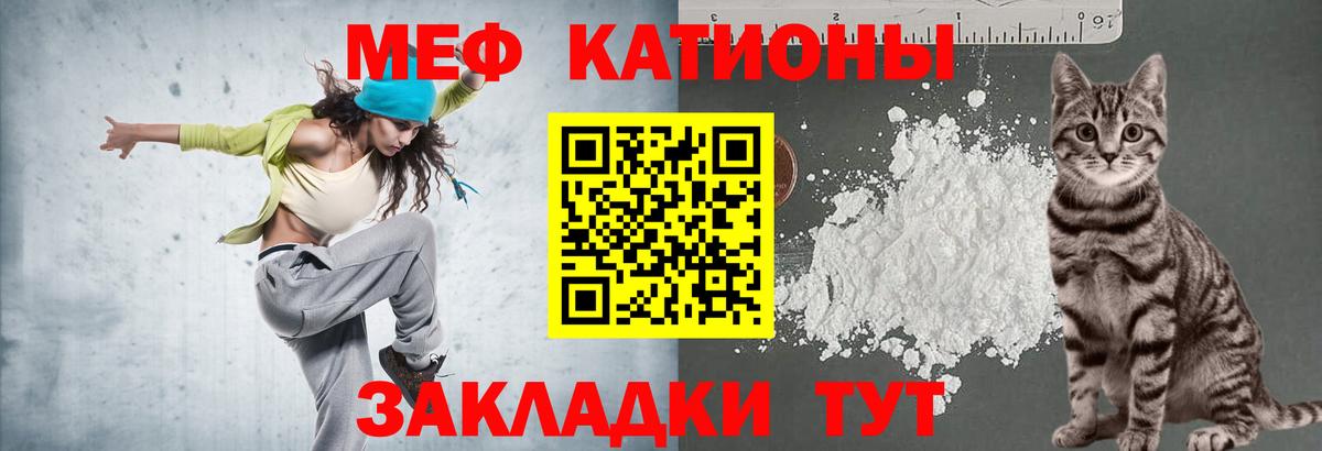 Мефедрон VHQ  Мефедрон мука  Нефтекумск  Вход с VPN 