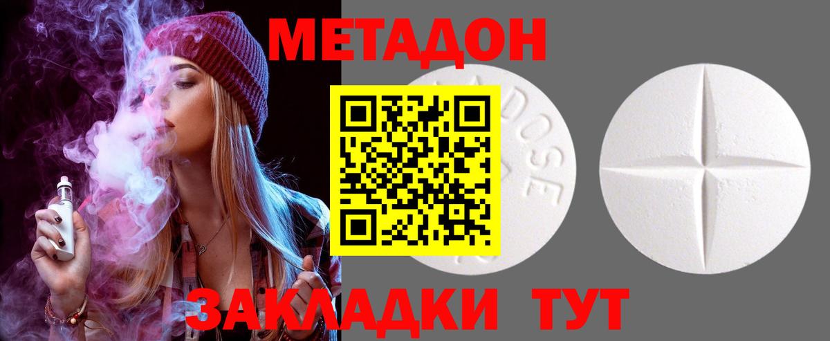 ГАШИШ  Канабис  A-PVP СК кристаллы  Мефедрон   Вход с VPN  КОКАИН  Нефтекумск  КОКАИН  Конопля 