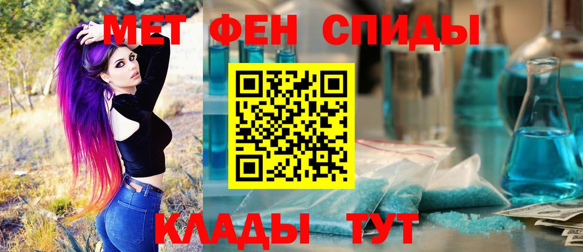 Нефтекумск  Первитин Methamphetamine  Вход с VPN  Первитин Methamphetamine 