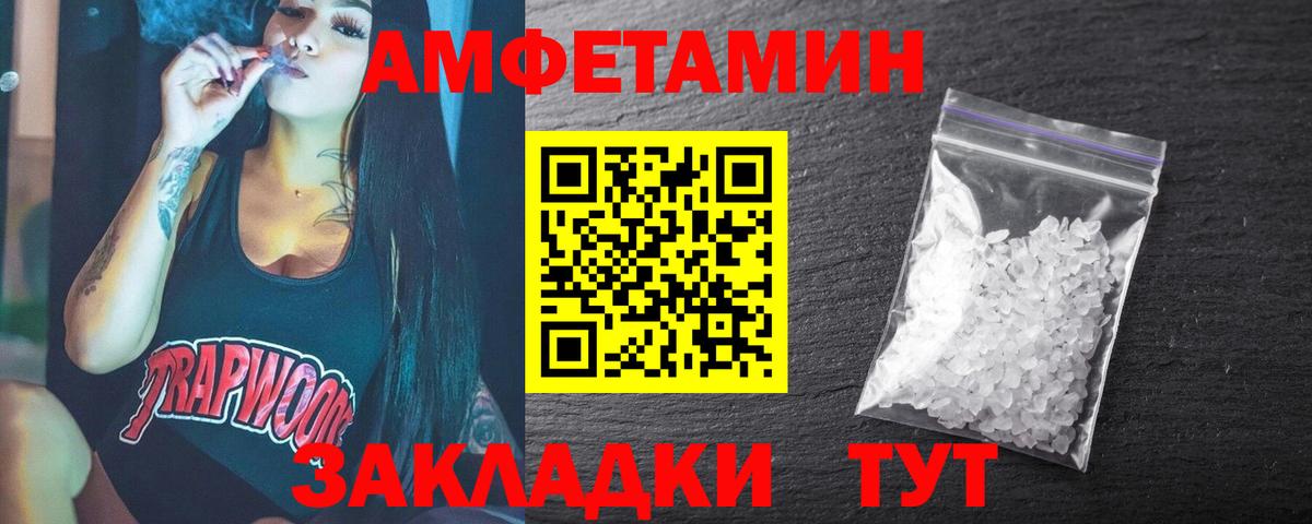 Метамфетамин Methamphetamine Нефтекумск