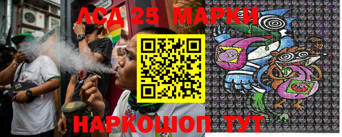 Марки NBOMe 1,5мг  Вход с VPN  Марки NBOMe 1,5мг  Нефтекумск 