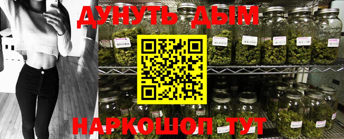 Нефтекумск  Шишки марихуана THC 21%  Бошки марихуана Bruce Banner  Бошки марихуана планчик  Вход с VPN  Каннабис VHQ 